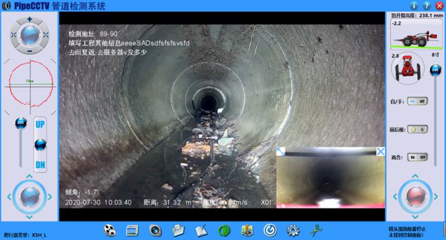东升镇管道CCTV检测专家-炜誉市政工程有限公司