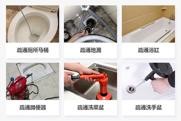 东升镇下水道疏通电话【管道疏通】24h专业上门服务